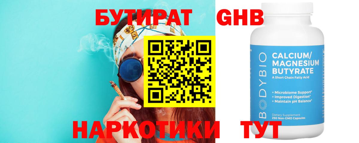 Бошки Шишки  Метамфетамин  Мефедрон кристаллы  Гашиш  Канабис  Cocaine  Вход с VPN  Барабинск  КОКАИН  ГАШИШ 