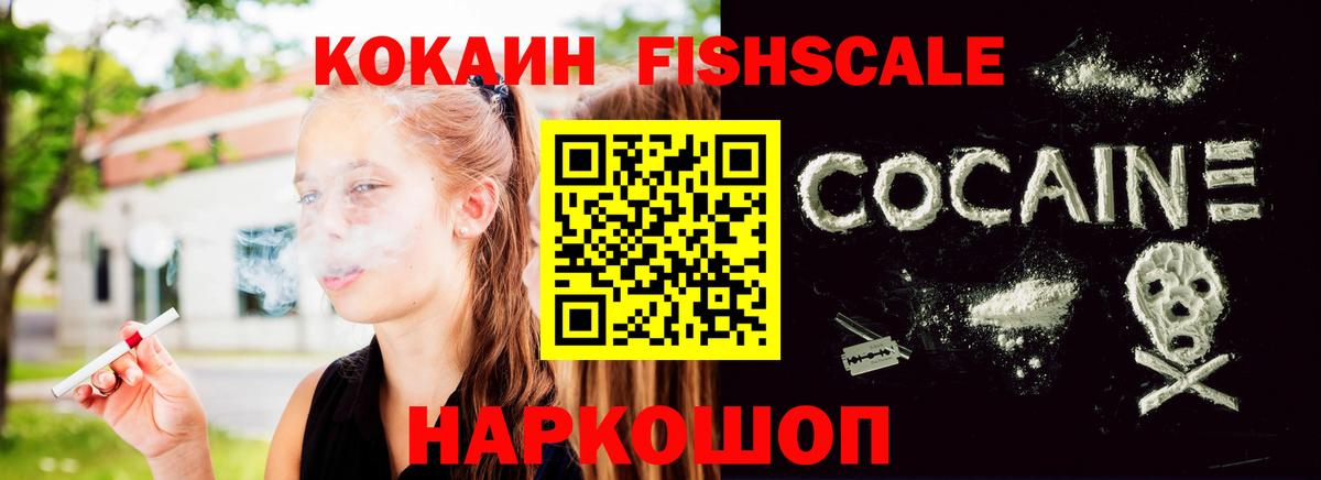 COCAIN 98%  КОКАИН Columbia  Вход с VPN  Барабинск 
