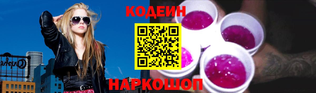 ГЕРОИН Барабинск