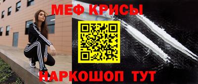 винт Ставрополь