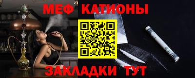 шишки Бугуруслан