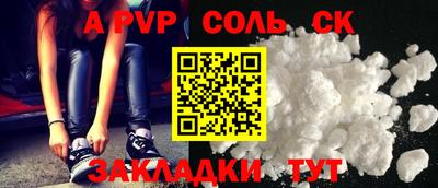 2c-b Будённовск