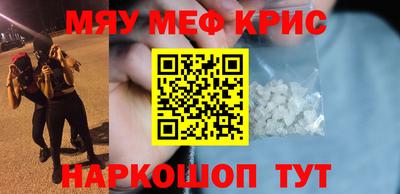 шишки Бугуруслан