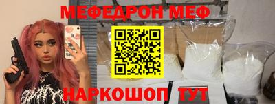 кокаин премиум Бузулук