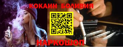 кокаин премиум Бузулук