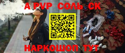 шишки Бугуруслан