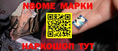 шишки Бугуруслан