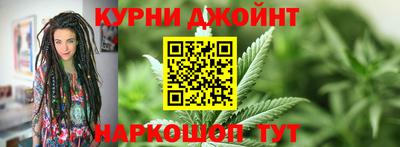 шишки Бугуруслан