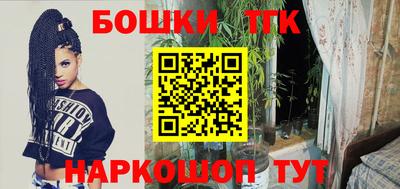 шишки Бугуруслан