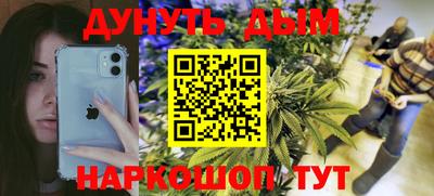 шишки Бугуруслан