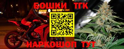 шишки Бугуруслан