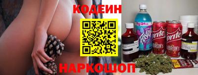 шишки Бугуруслан