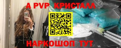 шишки Бугуруслан