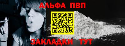 2c-b Будённовск