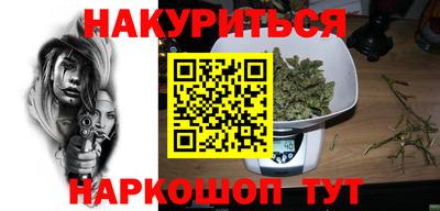 кокаин премиум Бузулук