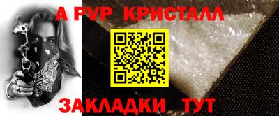 шишки Бугуруслан