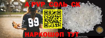2c-b Будённовск