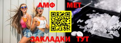 2c-b Будённовск