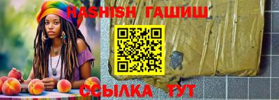 шишки Бугуруслан