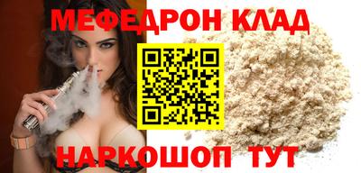 кокаин премиум Бузулук