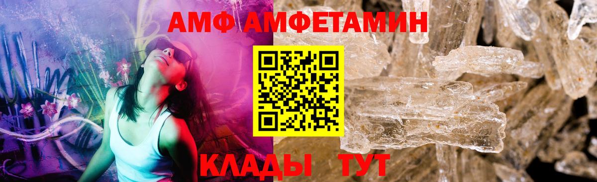 Первитин кристалл Барабинск